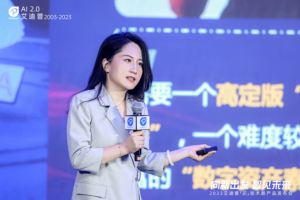 元数云运营总监张亚楠.jpg 元数云运营总监张亚楠.jpg