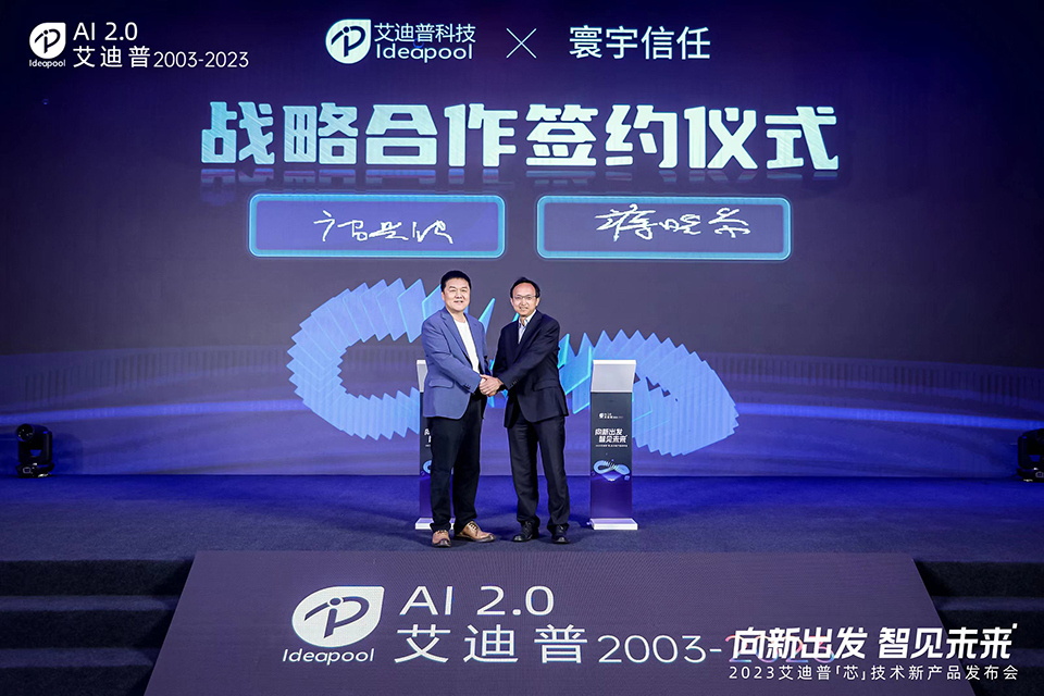 寰宇信任.jpg 寰宇信任.jpg