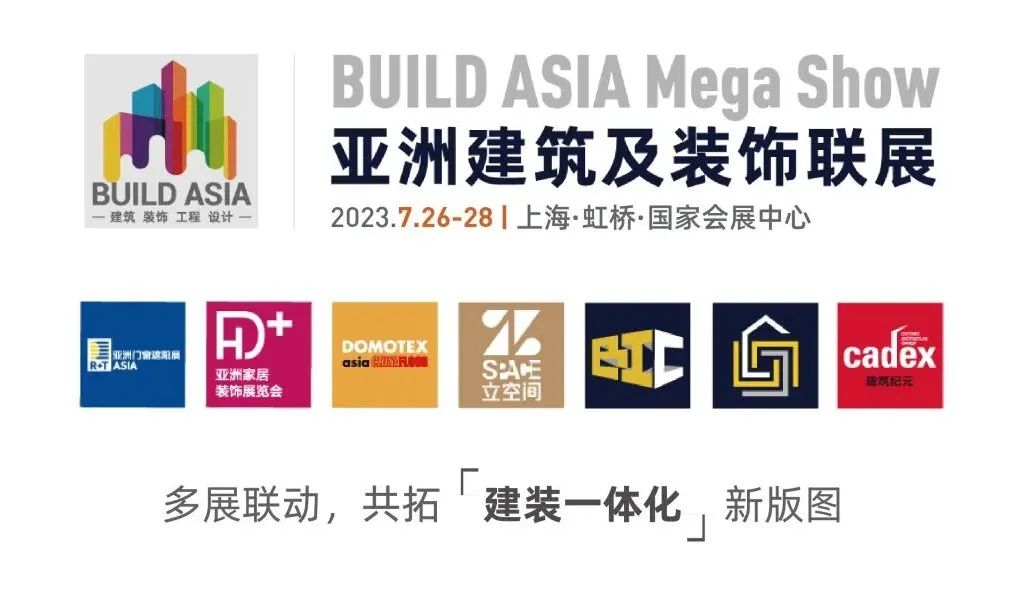 亚洲建筑联展.jpg 亚洲建筑联展.jpg