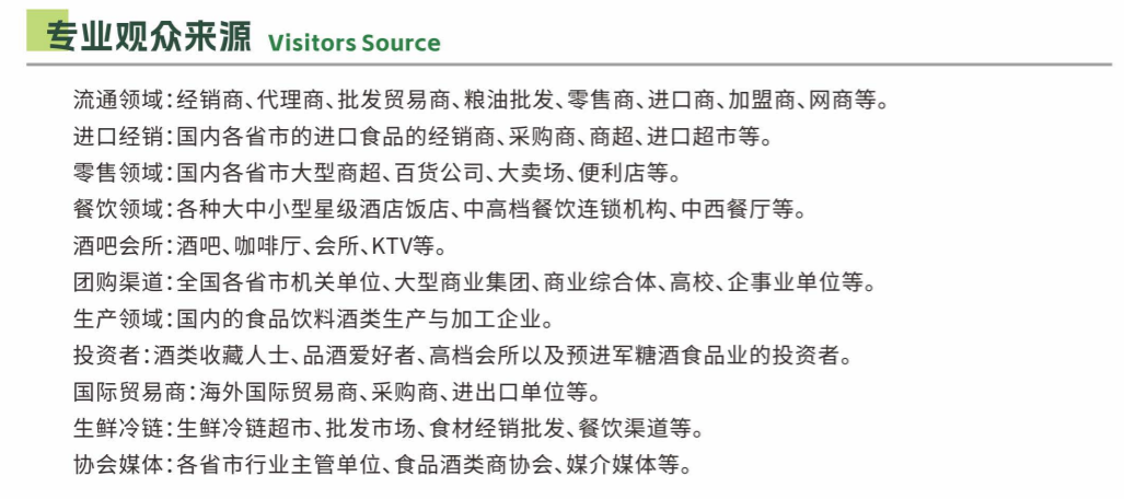 观众来源.png 观众来源.png