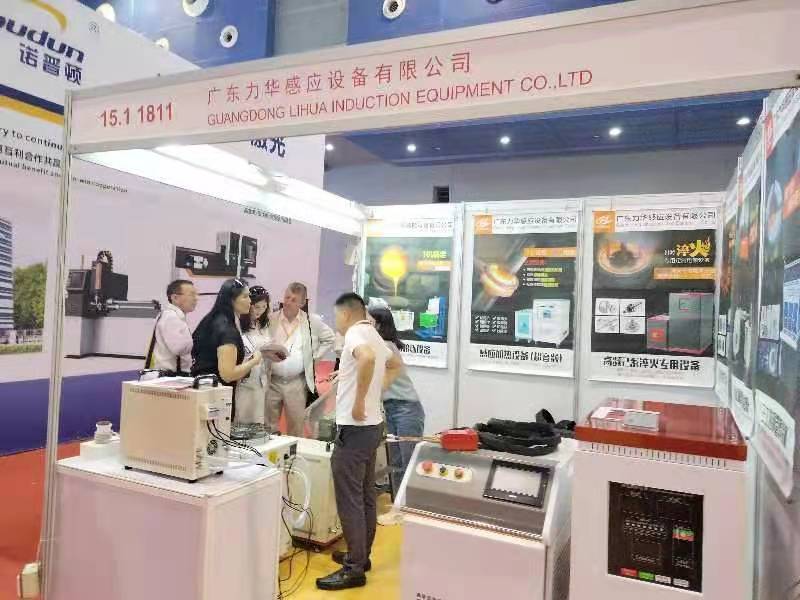 广东力华.jpg 广东力华.jpg