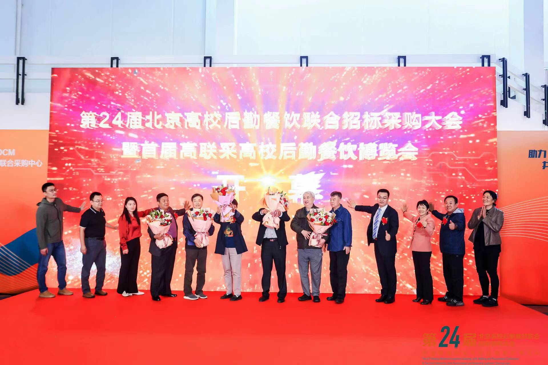 微信图片_20240112115037.jpg 微信图片_20240112115037.jpg