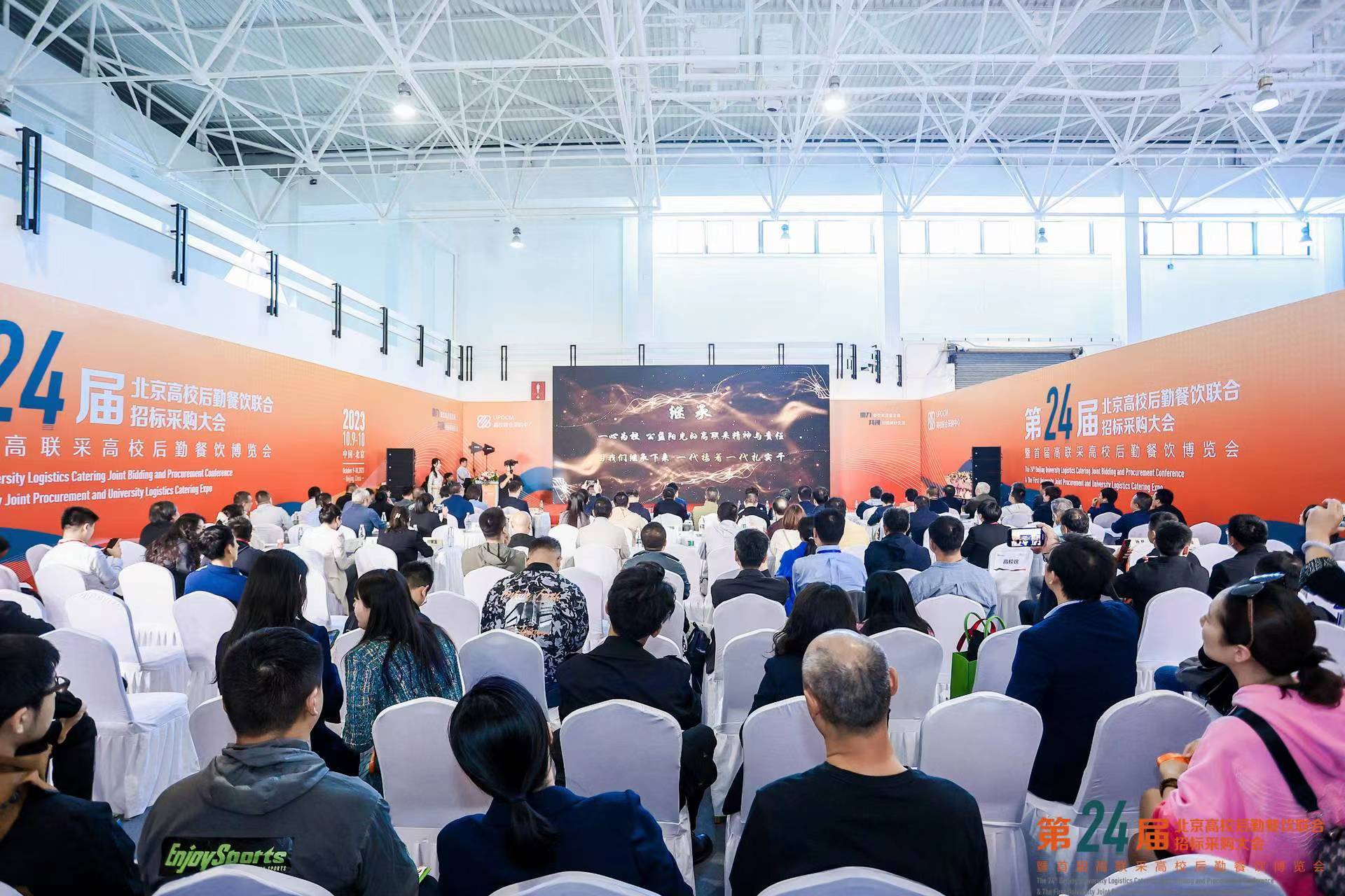 微信图片_20240112115036.jpg 微信图片_20240112115036.jpg