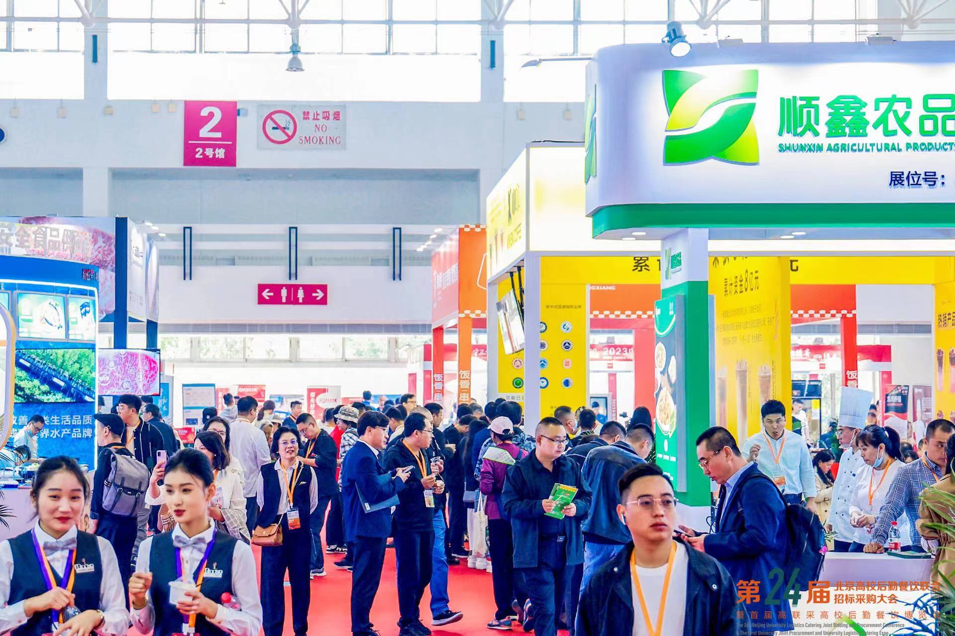 微信图片_20240112115032.jpg 微信图片_20240112115032.jpg