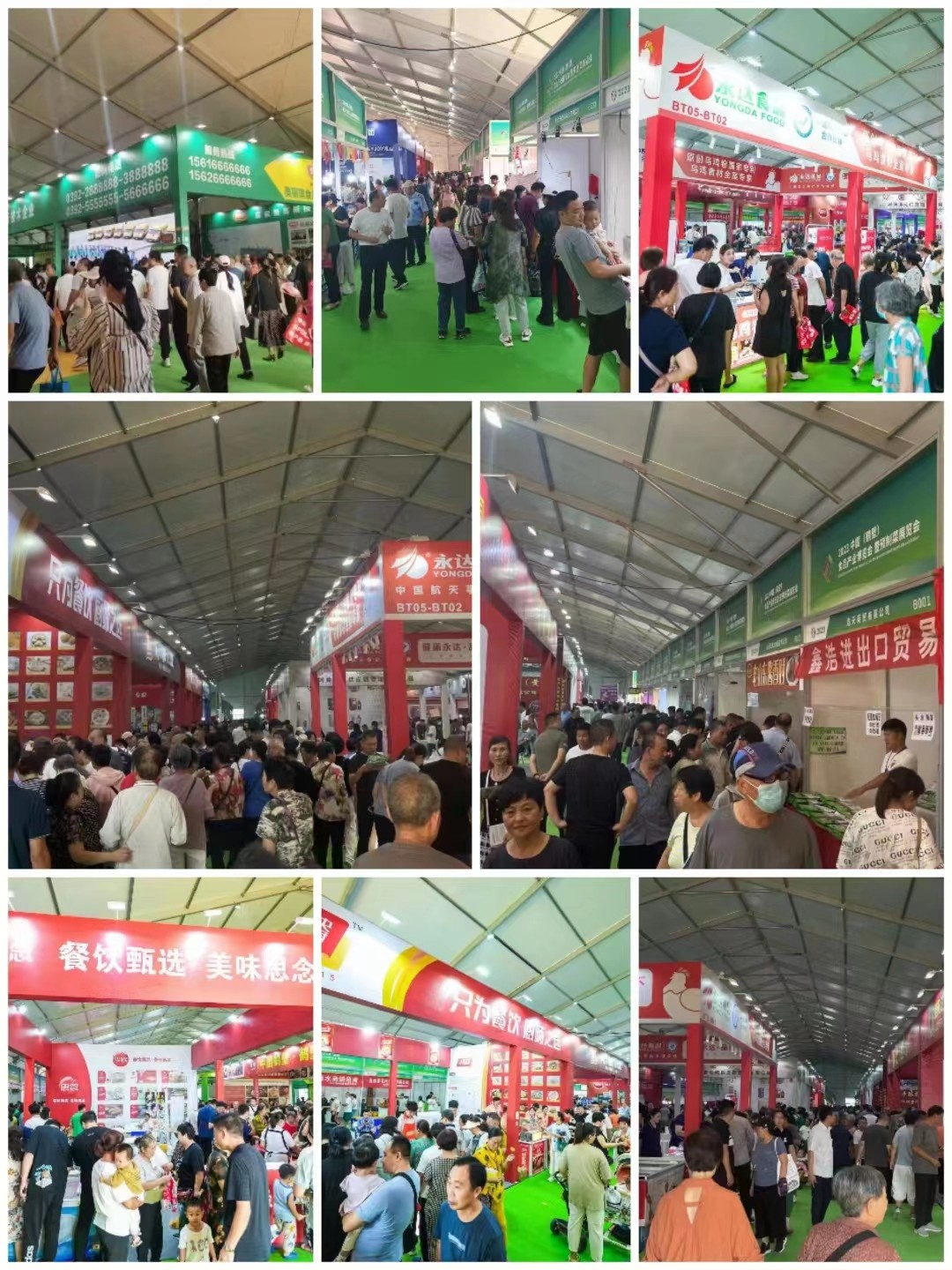 2023鹤壁食品展会现场.jpg