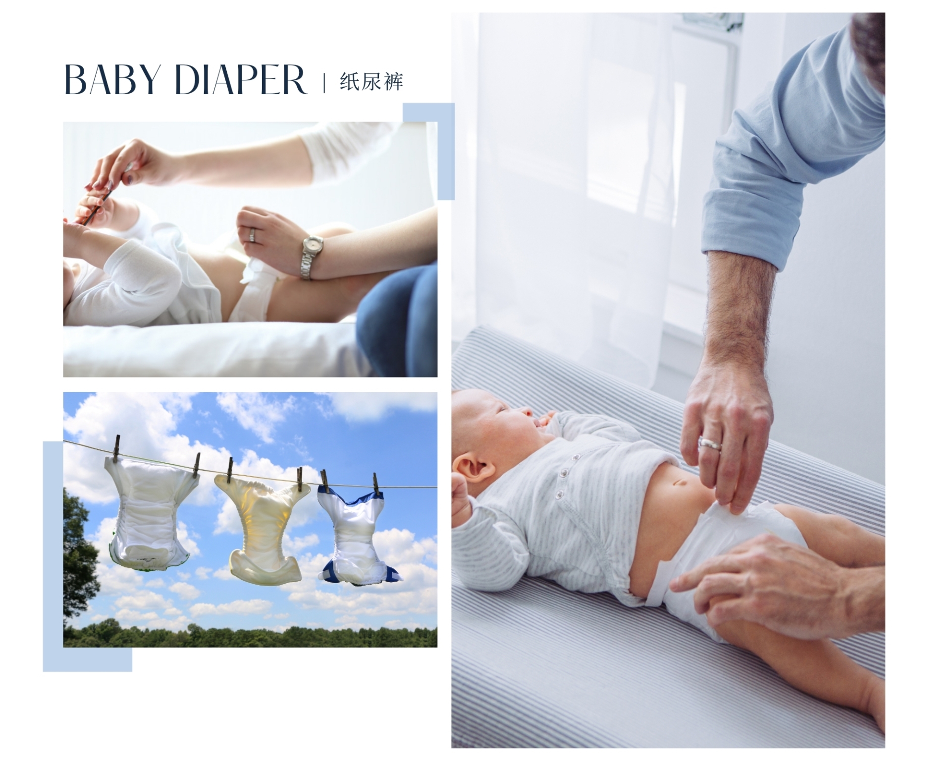 淡蓝色简约风景拼图.jpg 淡蓝色简约风景拼图.jpg