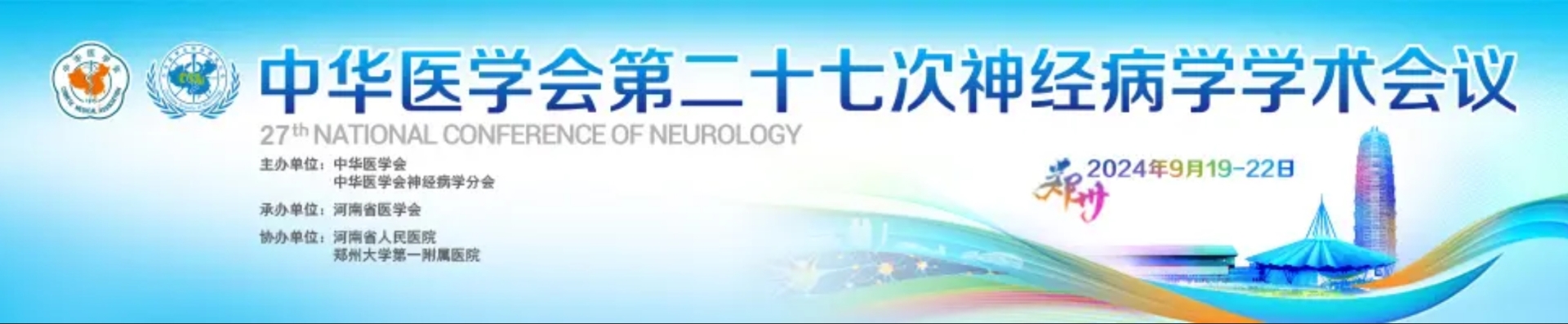 微信截图_20240807162100.png 微信截图_20240807162100.png