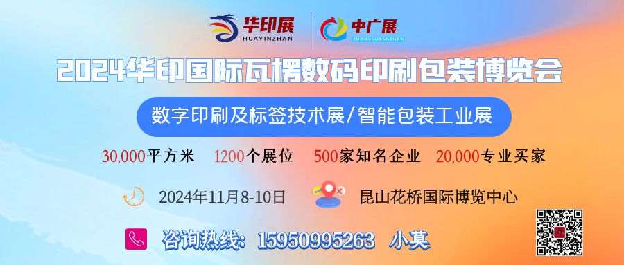 图怪兽_杭州运动会活动邀请函公众号封面首图.jpg 图怪兽_杭州运动会活动邀请函公众号封面首图.jpg