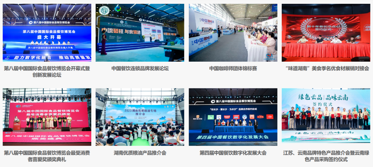 精彩活动.png 精彩活动.png