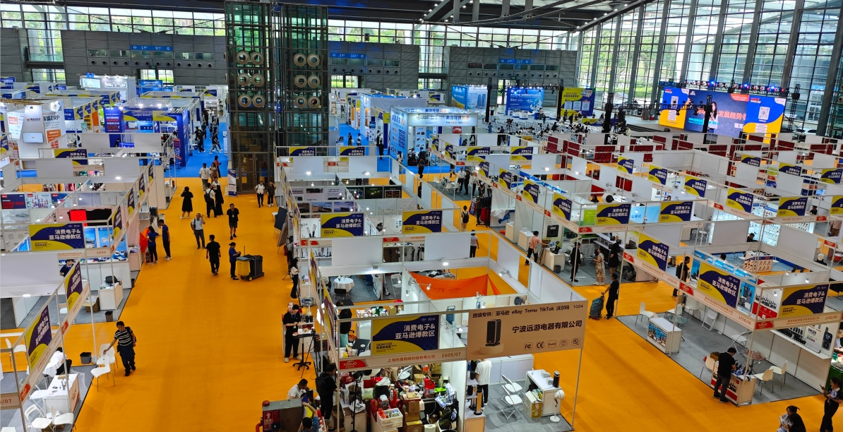 2025深圳跨境电商展.jpg