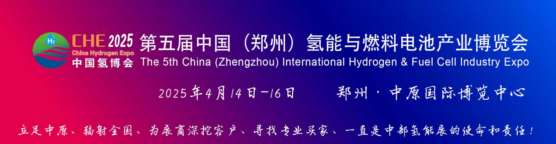 氢能-长.jpg 氢能-长.jpg