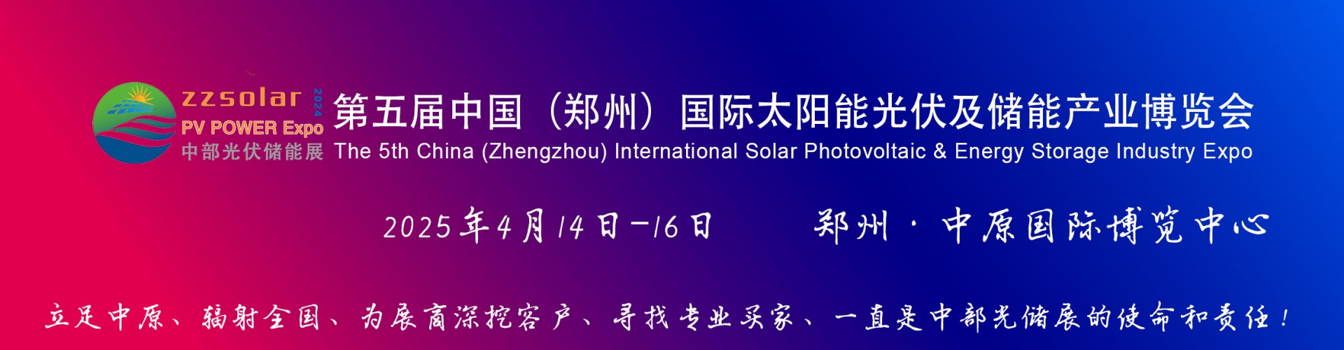 光伏-长.jpg 光伏-长.jpg