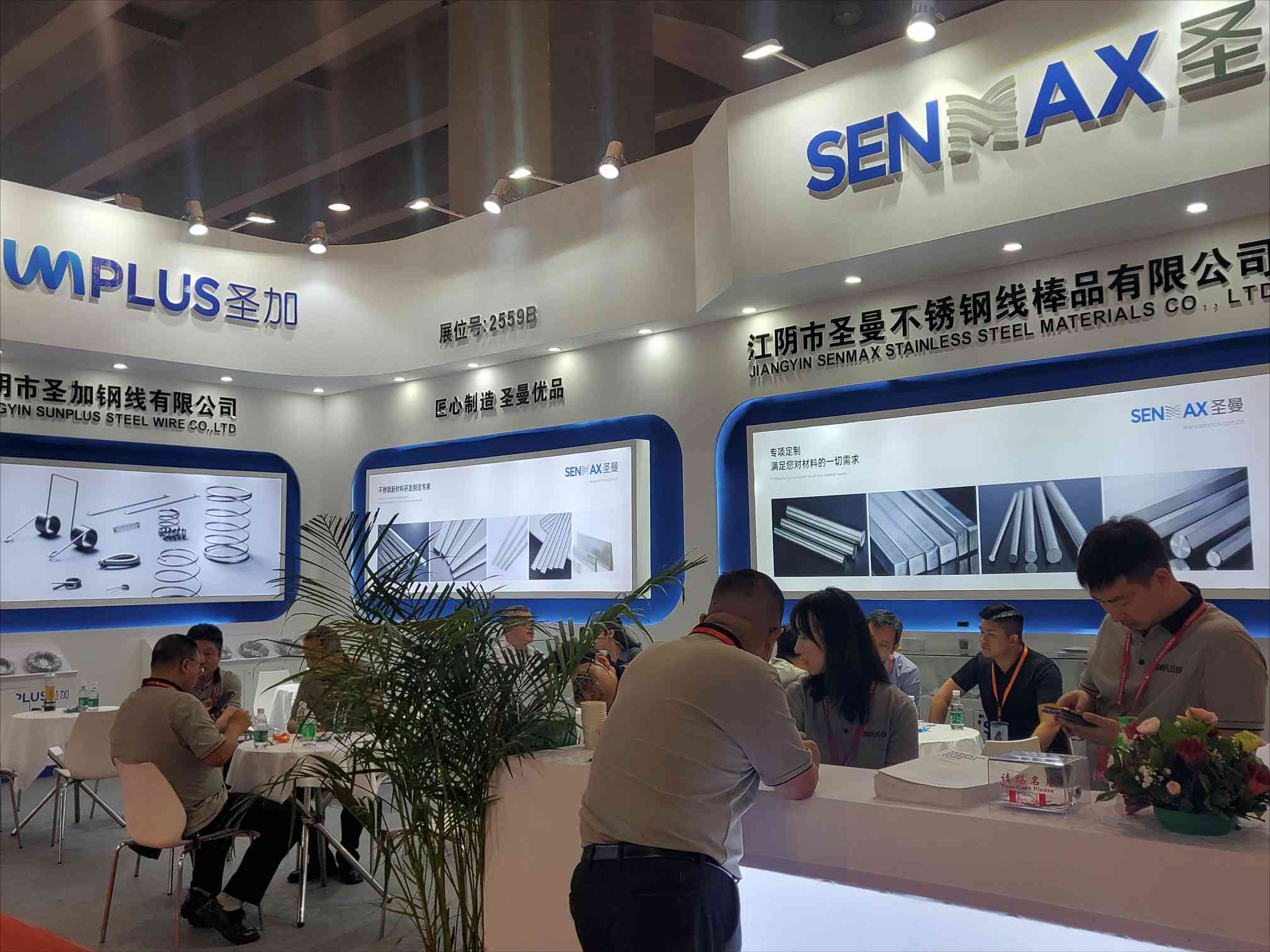 3.圣曼不锈钢.jpg 3.圣曼不锈钢.jpg