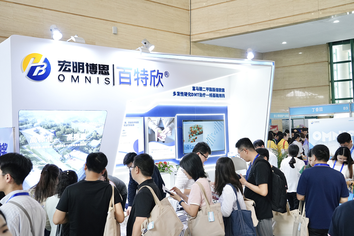 宏明博思药业展位.jpg 宏明博思药业展位.jpg