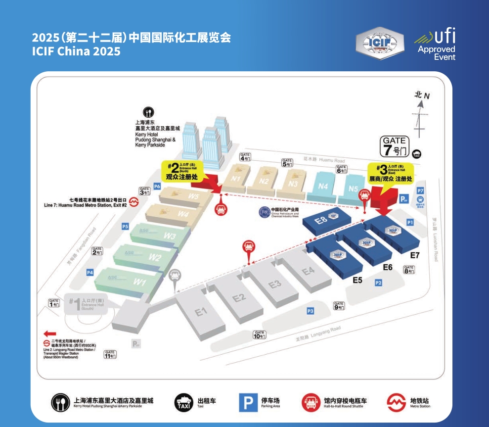 2025上海化工展平面图.jpg 2025上海化工展平面图.jpg