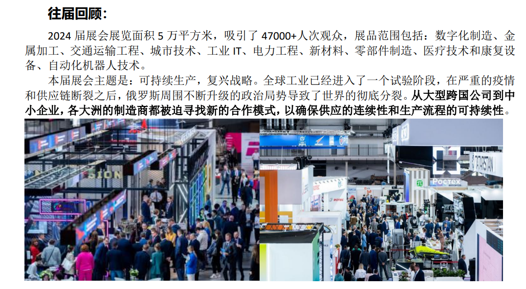 2025俄罗斯回顾.png 2025俄罗斯回顾.png