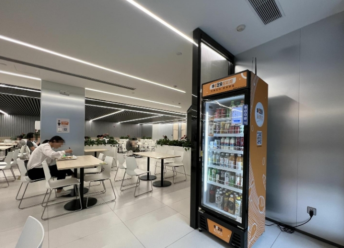 微信截图_20241121111701.png 微信截图_20241121111701.png