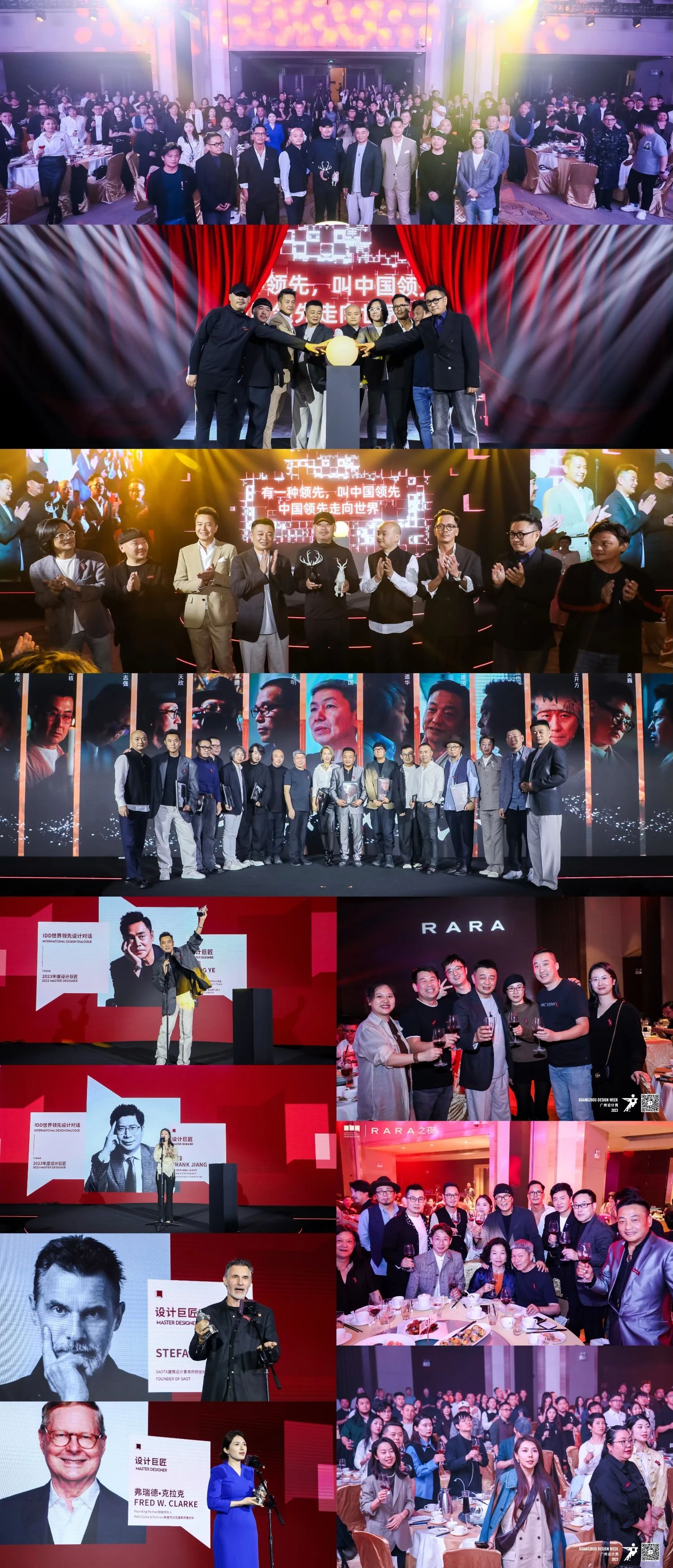 2024广州设计周【诚邀“一起”】—在国际化层面上向外拓展至出海海外市场