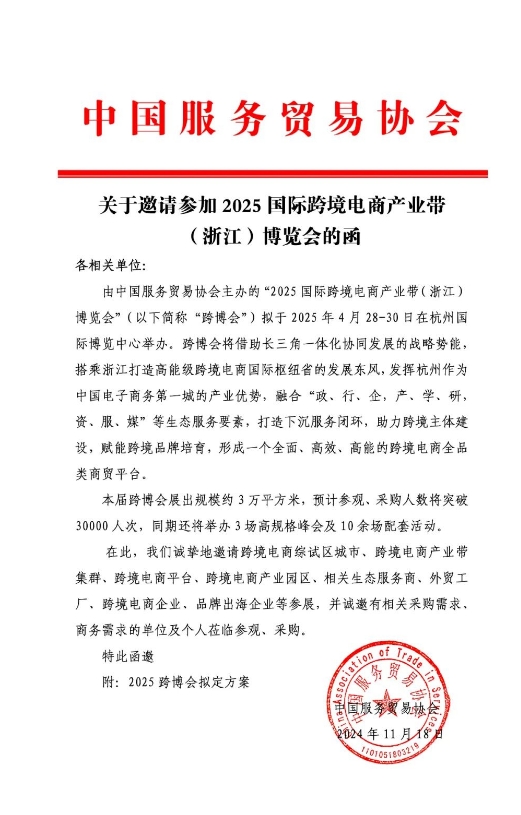 微信截图_20241125091933.png 微信截图_20241125091933.png