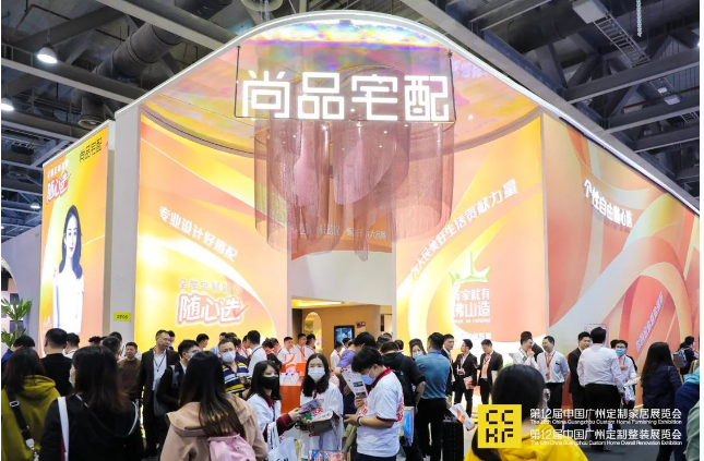 欢迎关注！2025广州不锈钢定制及全铝定制展览会【主办信息】