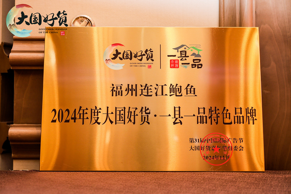 连江06.jpg 连江06.jpg