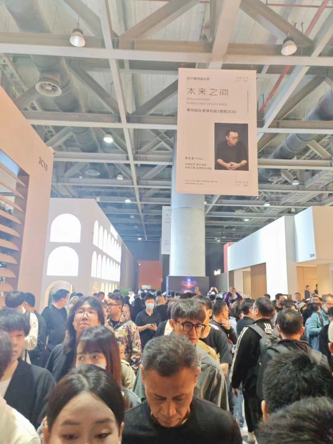 参加2024广州设计周【时间】广州智能家电展