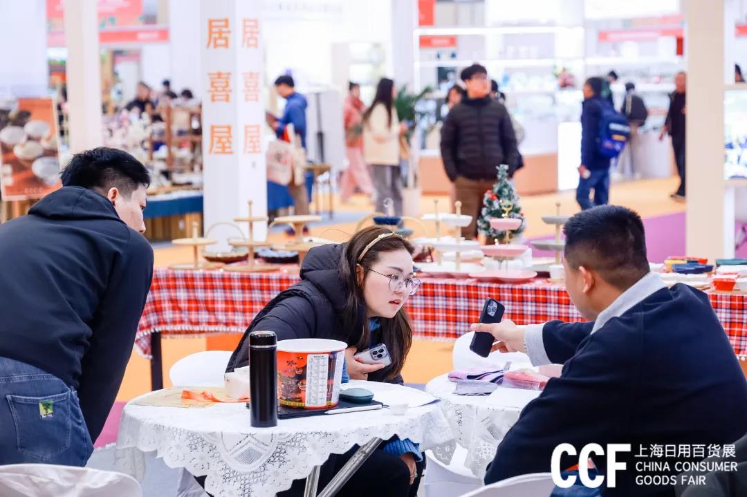 2025上海百货图5.jpg 2025上海百货图5.jpg