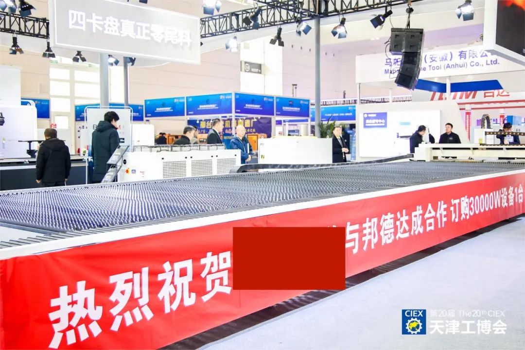 2025天津工图30.jpg 2025天津工图30.jpg