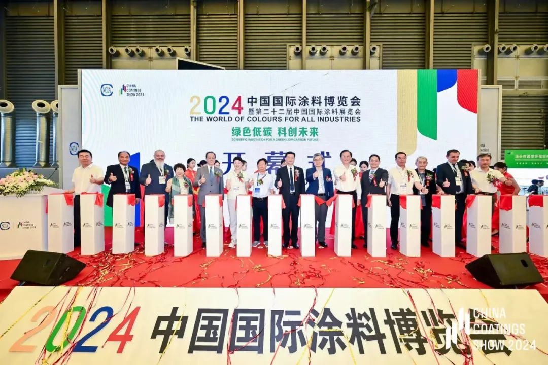 CHINA COATINGS SHOW 2025第23届中国国际涂料展【上海国际防腐漆展览会】主办方