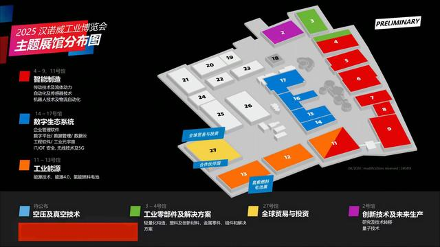 汉诺威工业展场馆.png 汉诺威工业展场馆.png