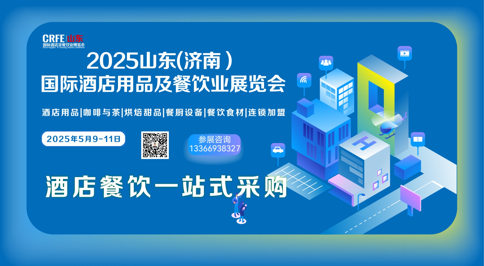 2025酒店贴图_画板 1.jpg