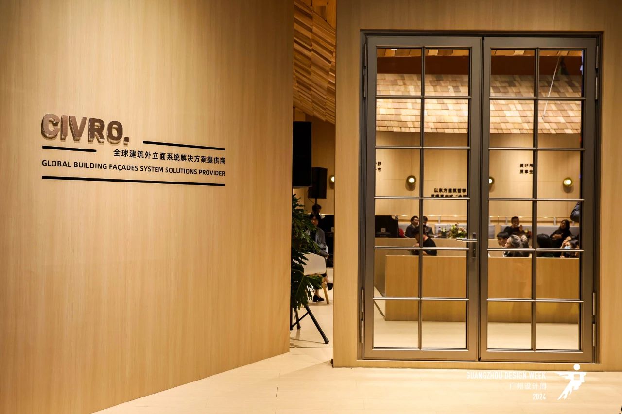 主办方发布-2025广州设计周（广州建筑外立面系统解决方案展）举办时间：2025年12月5-8日