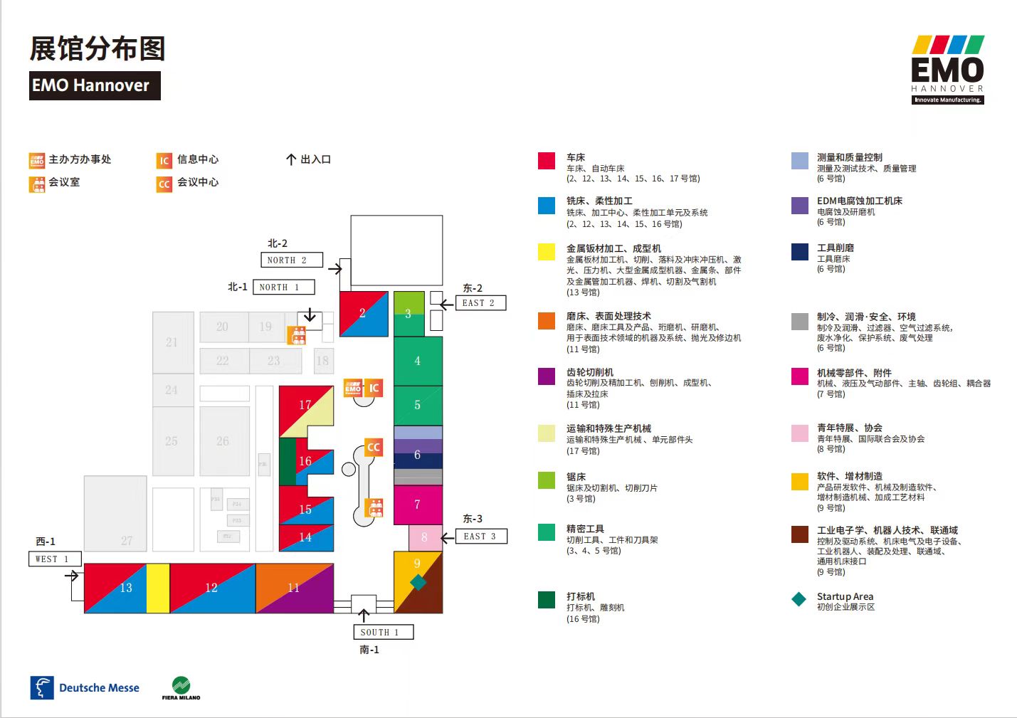 汉诺威机床图片.jpg 汉诺威机床图片.jpg