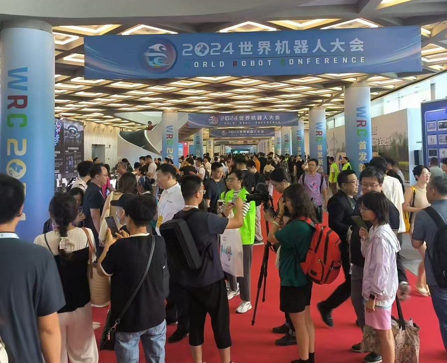 机器人大会88.jpg