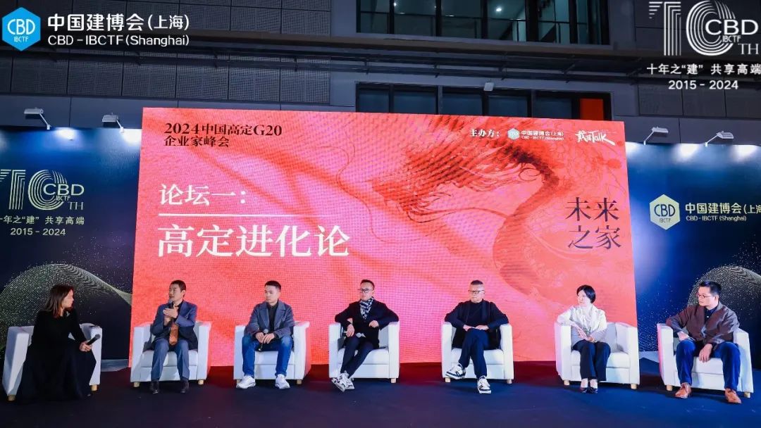 官宣了！2025中国建博会（上海）3月24-26日与家居建装人并肩打响开年第一战！