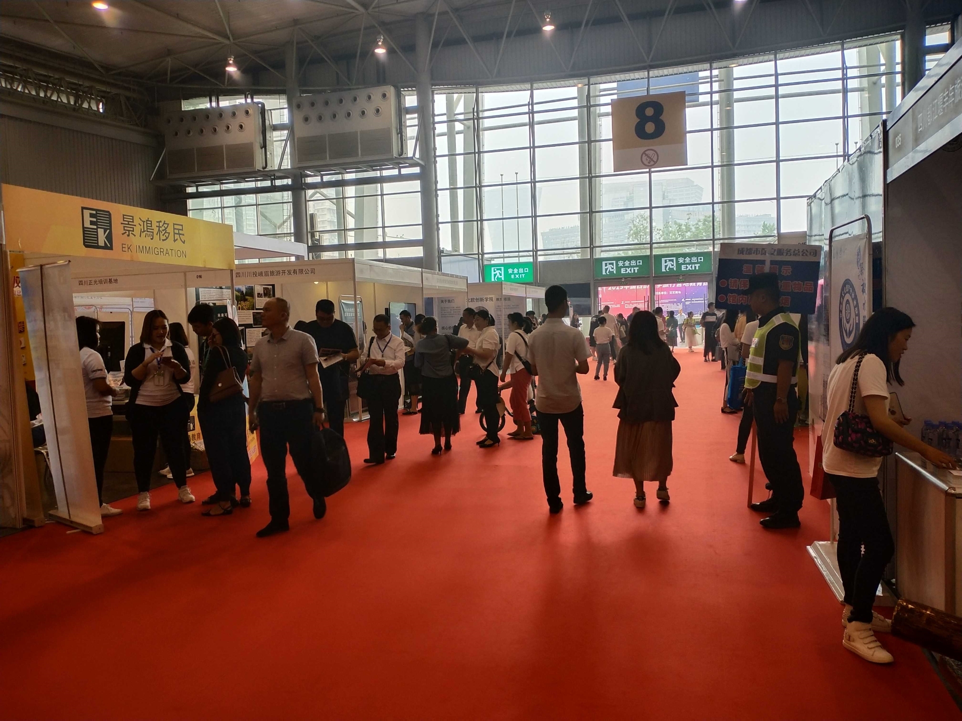 2025第20届中国重庆素质教育博览会5月17日举办