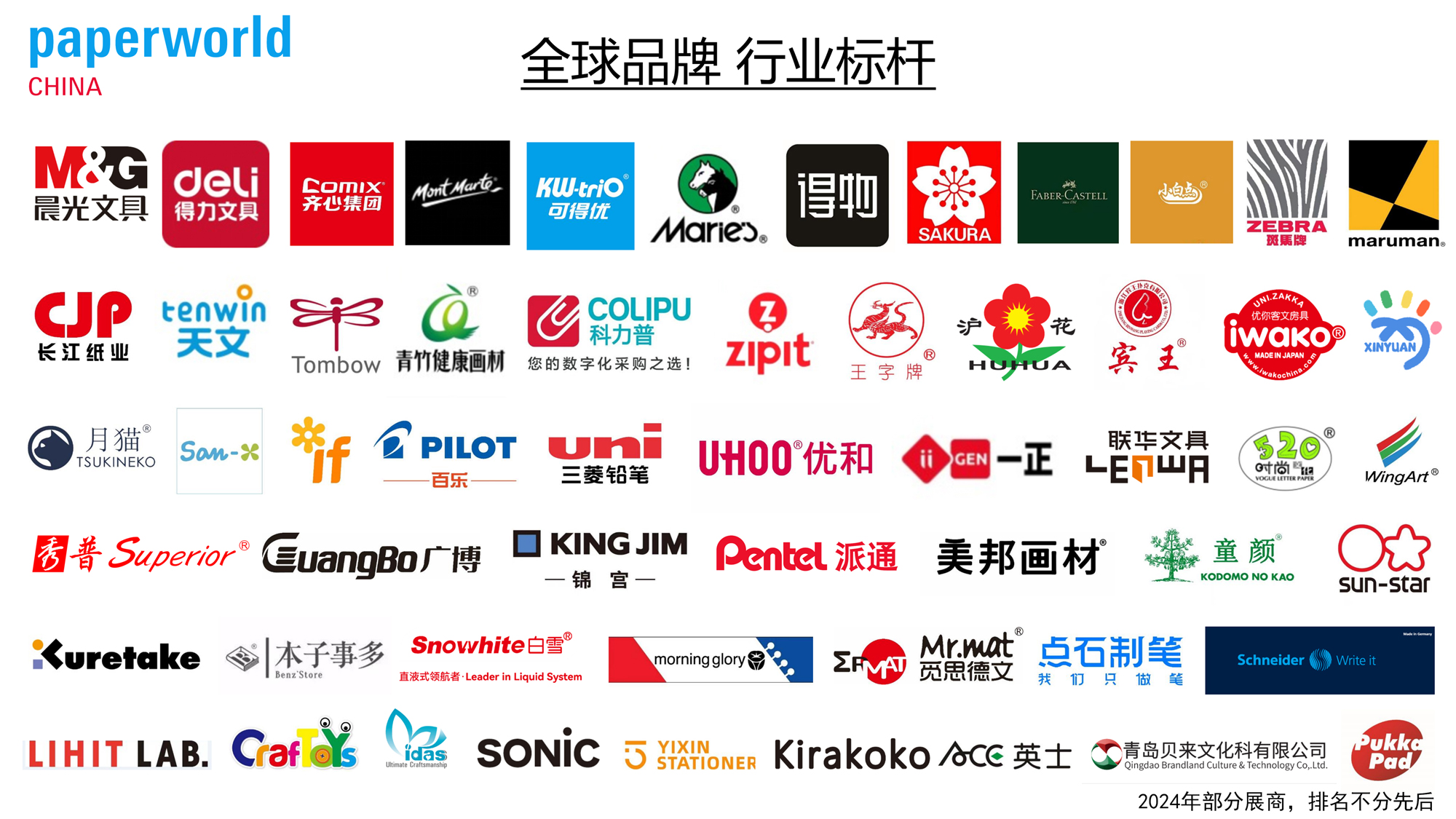 品牌.jpg 品牌.jpg