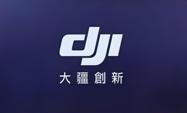 大疆-5.png