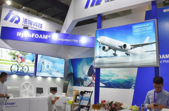 2025第二十届中国先进复合材料制品、原材料、工装及工程应用展览会（SAMPE）